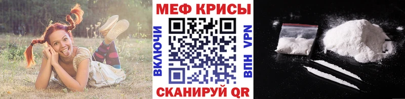 Магазины продажи наркотиков Кологрив МЕТАДОН  МЕФ  КЕТАМИН  Канабис 