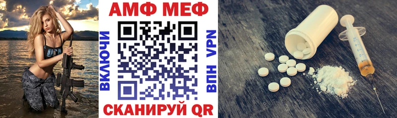 купить  цена  Кологрив  Амфетамин 98% 