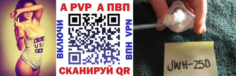 APVP СК  кракен вход  Кологрив  что такое  