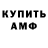 КЕТАМИН VHQ Blaze Fight