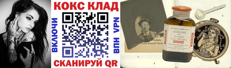 КОКАИН Колумбийский Кологрив