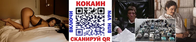 Cocaine Эквадор  Кологрив 