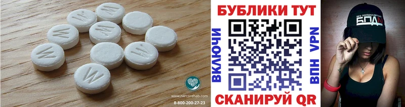 Экстази VHQ  мега как войти  Кологрив  цены наркотик 