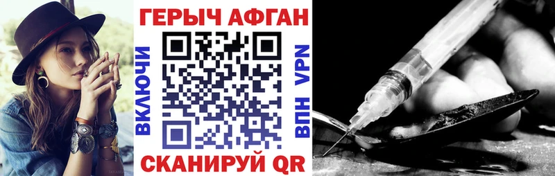 Героин герыч  Кологрив 