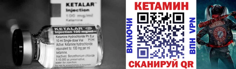 магазин продажи   Кологрив  Кетамин ketamine 