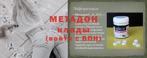 скорость mdpv Богородицк