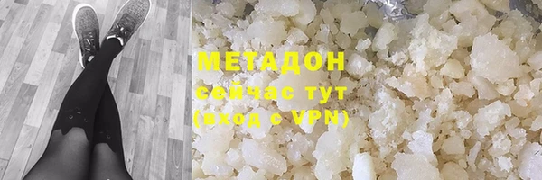 PSILOCYBIN Гусиноозёрск
