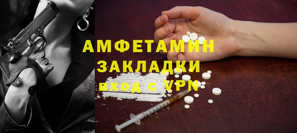 гашик Арсеньев