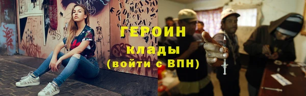 соль курить ск Карпинск