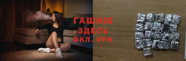 первитин Беломорск