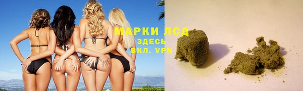 MDMA Белокуриха