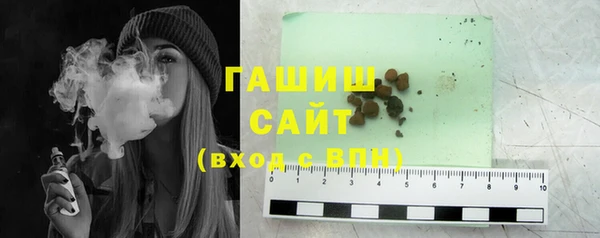 гашик Арсеньев