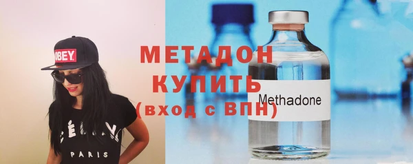 мефедрон Белоозёрский
