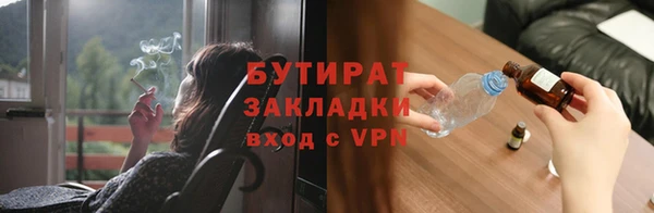 первитин Беломорск