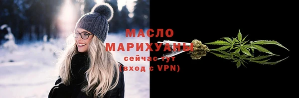 круглые Богородск