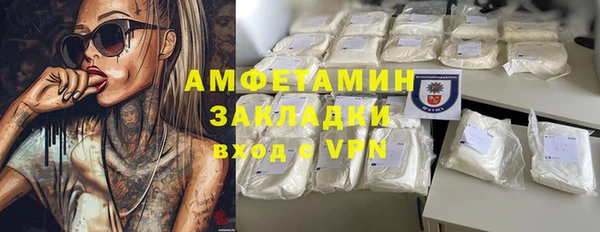 соль курить ск Карпинск