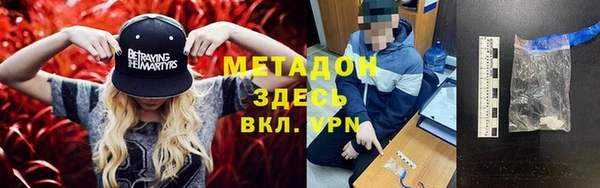 альфа пвп Касимов