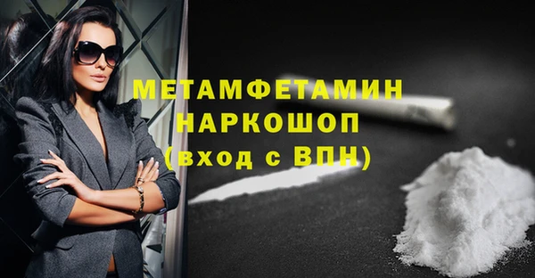 мефедрон Белоозёрский