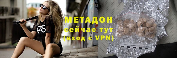 гашик Арсеньев