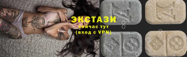 альфа пвп Касимов