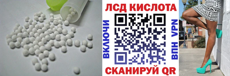 LSD-25 экстази ecstasy  наркота  Кологрив 