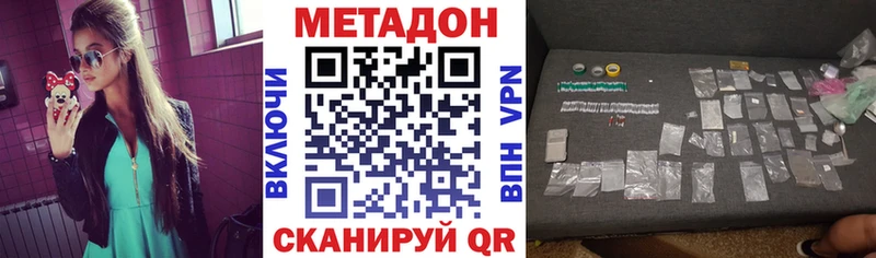 закладка  Кологрив  МЕТАДОН белоснежный 