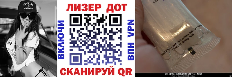 дарк нет какой сайт  Кологрив  Марки 25I-NBOMe 1,5мг 